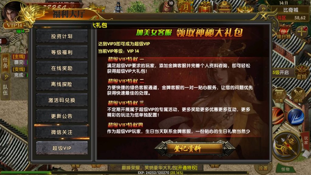 图片[20]源码下载-游戏源码下载-手机游戏源码下载-手机游戏服务端下载-服务端下载-游戏服务端下载-页游服务端下载-页游私服-端游私服-手游私服-游戏私服-网站源码下载-架设工具下载-私服下载【权倾幽冥】幽冥引擎+视频参考搭建教程源码下载-游戏源码下载-手机游戏源码下载-手机游戏服务端下载-服务端下载-游戏服务端下载-页游服务端下载-页游私服-端游私服-手游私服-游戏私服-网站源码下载-架设工具下载-私服下载久似妖气源码网