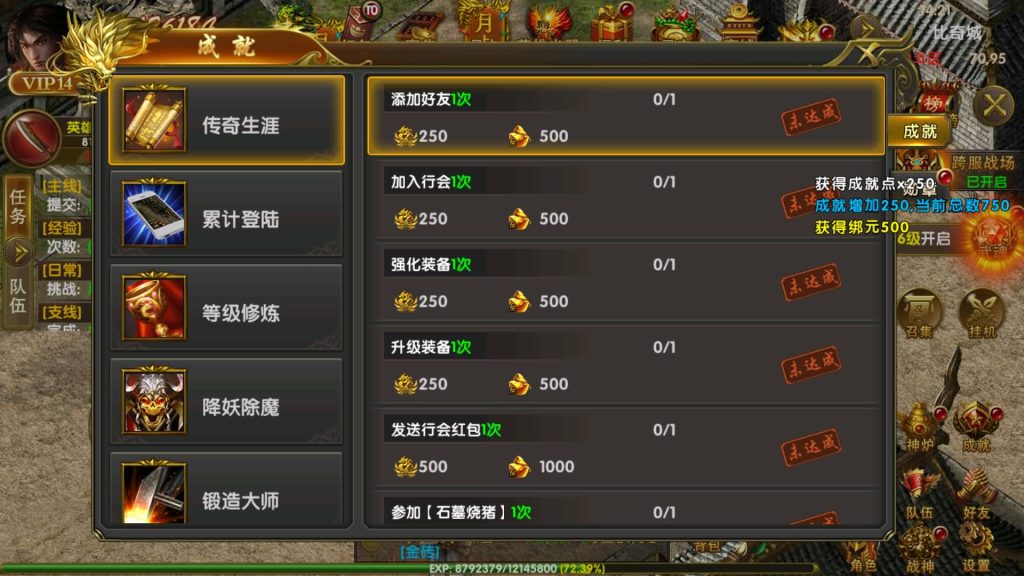 图片[36]源码下载-游戏源码下载-手机游戏源码下载-手机游戏服务端下载-服务端下载-游戏服务端下载-页游服务端下载-页游私服-端游私服-手游私服-游戏私服-网站源码下载-架设工具下载-私服下载【权倾幽冥】幽冥引擎+视频参考搭建教程源码下载-游戏源码下载-手机游戏源码下载-手机游戏服务端下载-服务端下载-游戏服务端下载-页游服务端下载-页游私服-端游私服-手游私服-游戏私服-网站源码下载-架设工具下载-私服下载久似妖气源码网