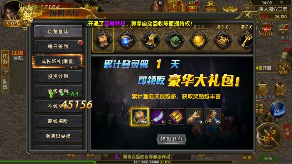 图片[12]源码下载-游戏源码下载-手机游戏源码下载-手机游戏服务端下载-服务端下载-游戏服务端下载-页游服务端下载-页游私服-端游私服-手游私服-游戏私服-网站源码下载-架设工具下载-私服下载【权倾幽冥】幽冥引擎+视频参考搭建教程源码下载-游戏源码下载-手机游戏源码下载-手机游戏服务端下载-服务端下载-游戏服务端下载-页游服务端下载-页游私服-端游私服-手游私服-游戏私服-网站源码下载-架设工具下载-私服下载久似妖气源码网