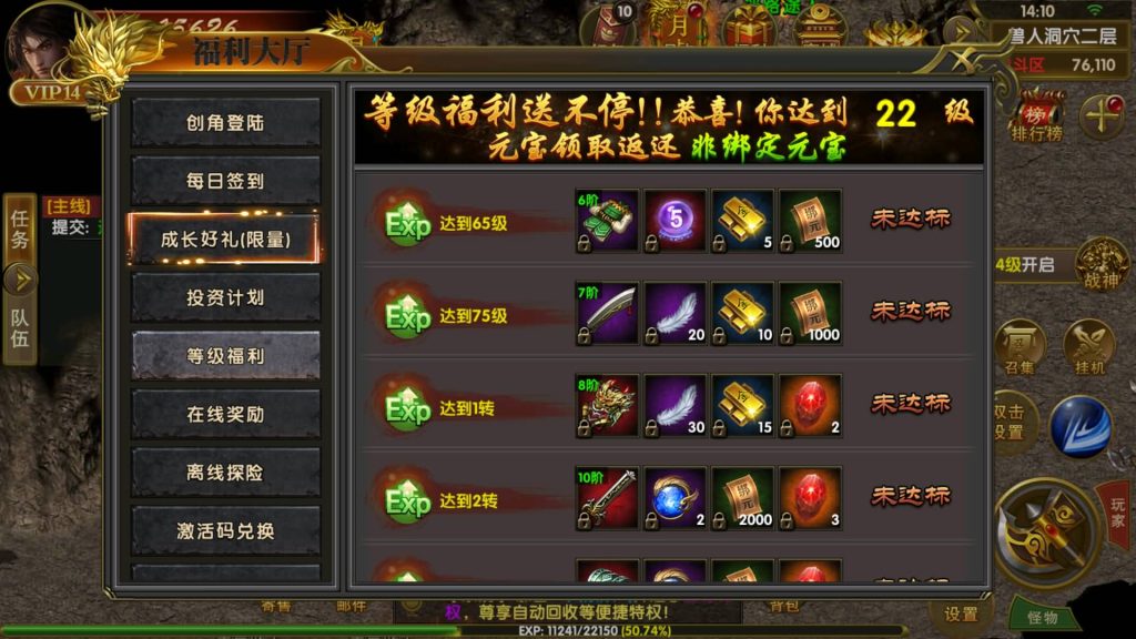 图片[16]源码下载-游戏源码下载-手机游戏源码下载-手机游戏服务端下载-服务端下载-游戏服务端下载-页游服务端下载-页游私服-端游私服-手游私服-游戏私服-网站源码下载-架设工具下载-私服下载【权倾幽冥】幽冥引擎+视频参考搭建教程源码下载-游戏源码下载-手机游戏源码下载-手机游戏服务端下载-服务端下载-游戏服务端下载-页游服务端下载-页游私服-端游私服-手游私服-游戏私服-网站源码下载-架设工具下载-私服下载久似妖气源码网