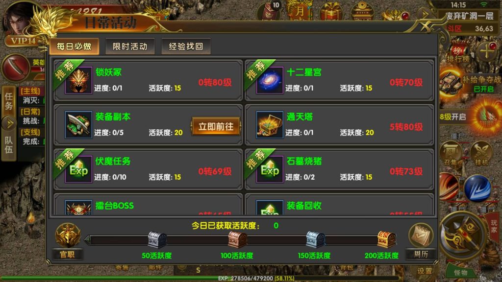 图片[24]源码下载-游戏源码下载-手机游戏源码下载-手机游戏服务端下载-服务端下载-游戏服务端下载-页游服务端下载-页游私服-端游私服-手游私服-游戏私服-网站源码下载-架设工具下载-私服下载【权倾幽冥】幽冥引擎+视频参考搭建教程源码下载-游戏源码下载-手机游戏源码下载-手机游戏服务端下载-服务端下载-游戏服务端下载-页游服务端下载-页游私服-端游私服-手游私服-游戏私服-网站源码下载-架设工具下载-私服下载久似妖气源码网