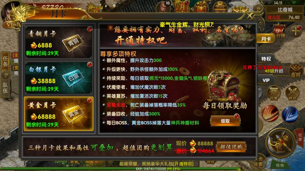 图片[19]源码下载-游戏源码下载-手机游戏源码下载-手机游戏服务端下载-服务端下载-游戏服务端下载-页游服务端下载-页游私服-端游私服-手游私服-游戏私服-网站源码下载-架设工具下载-私服下载【权倾幽冥】幽冥引擎+视频参考搭建教程源码下载-游戏源码下载-手机游戏源码下载-手机游戏服务端下载-服务端下载-游戏服务端下载-页游服务端下载-页游私服-端游私服-手游私服-游戏私服-网站源码下载-架设工具下载-私服下载久似妖气源码网