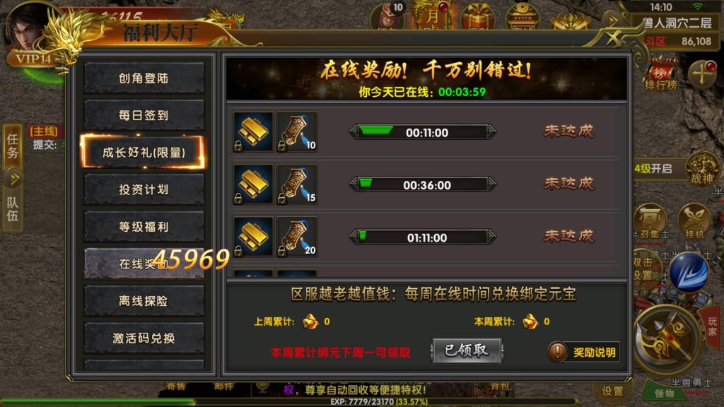 图片[17]源码下载-游戏源码下载-手机游戏源码下载-手机游戏服务端下载-服务端下载-游戏服务端下载-页游服务端下载-页游私服-端游私服-手游私服-游戏私服-网站源码下载-架设工具下载-私服下载【权倾幽冥】幽冥引擎+视频参考搭建教程源码下载-游戏源码下载-手机游戏源码下载-手机游戏服务端下载-服务端下载-游戏服务端下载-页游服务端下载-页游私服-端游私服-手游私服-游戏私服-网站源码下载-架设工具下载-私服下载久似妖气源码网