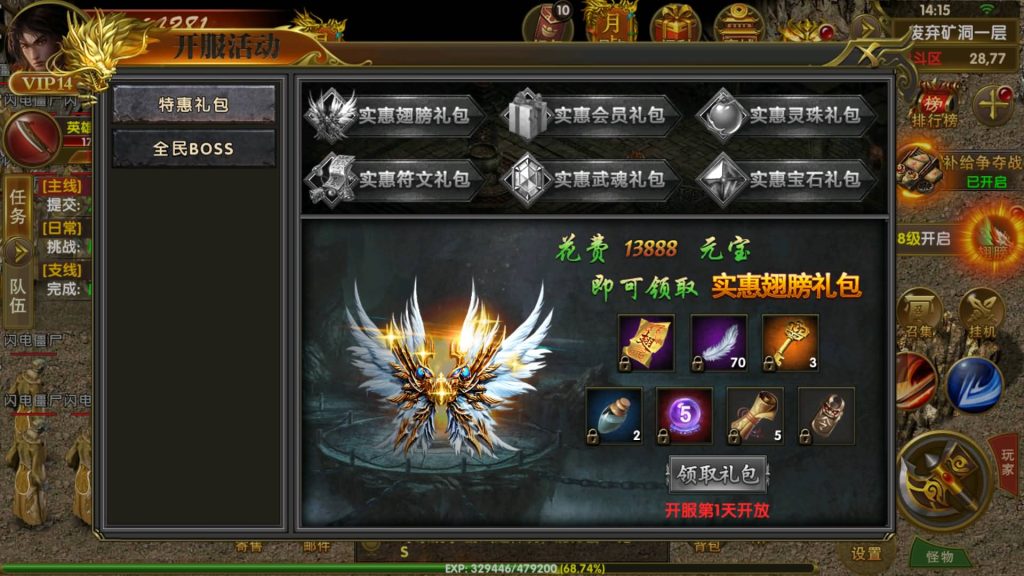 图片[26]源码下载-游戏源码下载-手机游戏源码下载-手机游戏服务端下载-服务端下载-游戏服务端下载-页游服务端下载-页游私服-端游私服-手游私服-游戏私服-网站源码下载-架设工具下载-私服下载【权倾幽冥】幽冥引擎+视频参考搭建教程源码下载-游戏源码下载-手机游戏源码下载-手机游戏服务端下载-服务端下载-游戏服务端下载-页游服务端下载-页游私服-端游私服-手游私服-游戏私服-网站源码下载-架设工具下载-私服下载久似妖气源码网