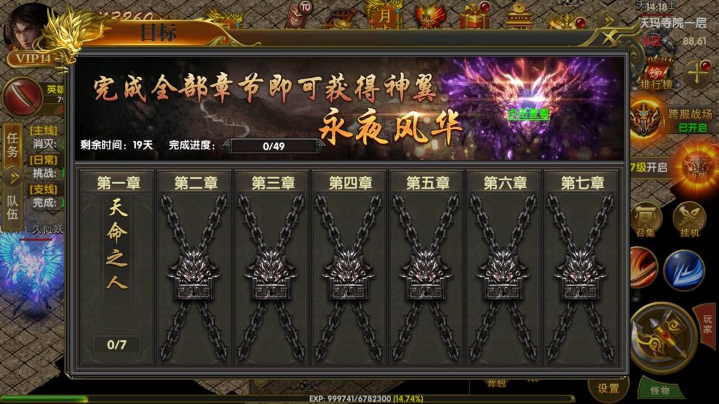 图片[34]源码下载-游戏源码下载-手机游戏源码下载-手机游戏服务端下载-服务端下载-游戏服务端下载-页游服务端下载-页游私服-端游私服-手游私服-游戏私服-网站源码下载-架设工具下载-私服下载【权倾幽冥】幽冥引擎+视频参考搭建教程源码下载-游戏源码下载-手机游戏源码下载-手机游戏服务端下载-服务端下载-游戏服务端下载-页游服务端下载-页游私服-端游私服-手游私服-游戏私服-网站源码下载-架设工具下载-私服下载久似妖气源码网