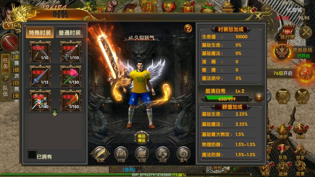 图片[35]源码下载-游戏源码下载-手机游戏源码下载-手机游戏服务端下载-服务端下载-游戏服务端下载-页游服务端下载-页游私服-端游私服-手游私服-游戏私服-网站源码下载-架设工具下载-私服下载【权倾幽冥】幽冥引擎+视频参考搭建教程源码下载-游戏源码下载-手机游戏源码下载-手机游戏服务端下载-服务端下载-游戏服务端下载-页游服务端下载-页游私服-端游私服-手游私服-游戏私服-网站源码下载-架设工具下载-私服下载久似妖气源码网