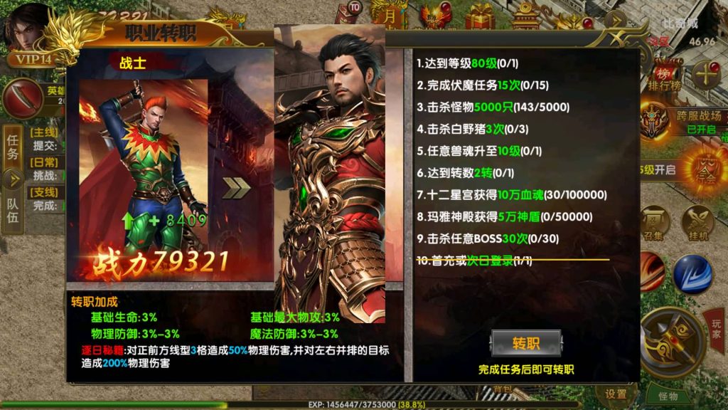 图片[30]源码下载-游戏源码下载-手机游戏源码下载-手机游戏服务端下载-服务端下载-游戏服务端下载-页游服务端下载-页游私服-端游私服-手游私服-游戏私服-网站源码下载-架设工具下载-私服下载【权倾幽冥】幽冥引擎+视频参考搭建教程源码下载-游戏源码下载-手机游戏源码下载-手机游戏服务端下载-服务端下载-游戏服务端下载-页游服务端下载-页游私服-端游私服-手游私服-游戏私服-网站源码下载-架设工具下载-私服下载久似妖气源码网