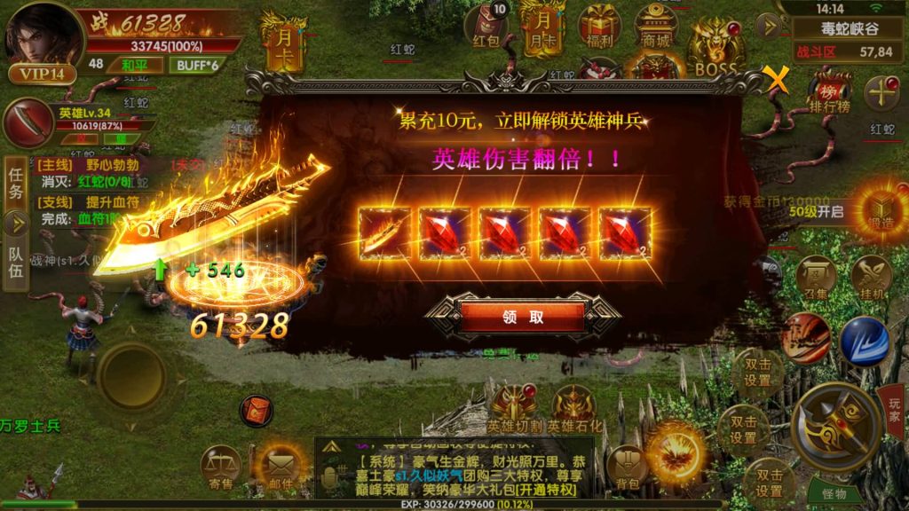 图片[23]源码下载-游戏源码下载-手机游戏源码下载-手机游戏服务端下载-服务端下载-游戏服务端下载-页游服务端下载-页游私服-端游私服-手游私服-游戏私服-网站源码下载-架设工具下载-私服下载【权倾幽冥】幽冥引擎+视频参考搭建教程源码下载-游戏源码下载-手机游戏源码下载-手机游戏服务端下载-服务端下载-游戏服务端下载-页游服务端下载-页游私服-端游私服-手游私服-游戏私服-网站源码下载-架设工具下载-私服下载久似妖气源码网