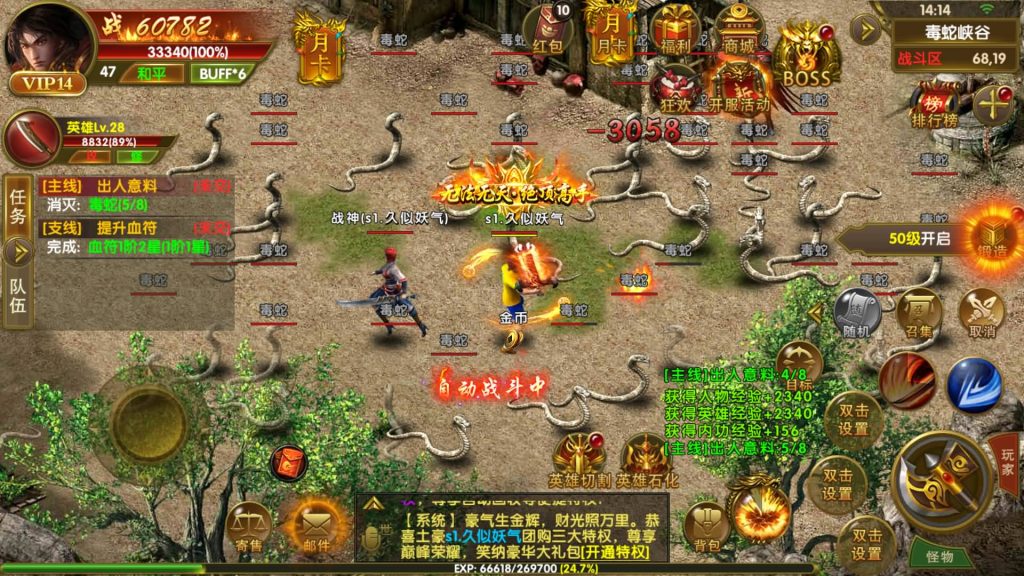 图片[1]源码下载-游戏源码下载-手机游戏源码下载-手机游戏服务端下载-服务端下载-游戏服务端下载-页游服务端下载-页游私服-端游私服-手游私服-游戏私服-网站源码下载-架设工具下载-私服下载【权倾幽冥】幽冥引擎+视频参考搭建教程源码下载-游戏源码下载-手机游戏源码下载-手机游戏服务端下载-服务端下载-游戏服务端下载-页游服务端下载-页游私服-端游私服-手游私服-游戏私服-网站源码下载-架设工具下载-私服下载久似妖气源码网