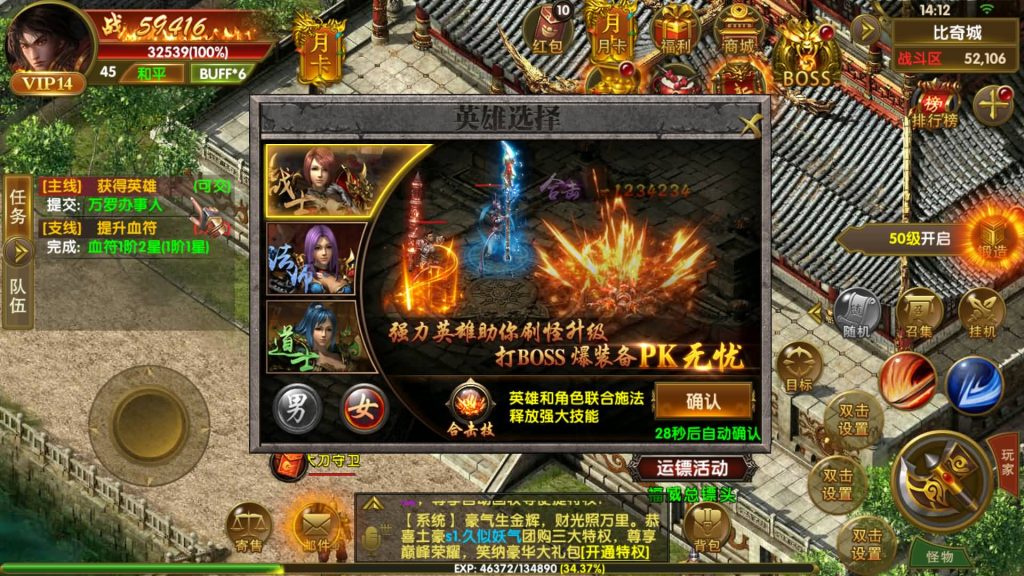 图片[22]源码下载-游戏源码下载-手机游戏源码下载-手机游戏服务端下载-服务端下载-游戏服务端下载-页游服务端下载-页游私服-端游私服-手游私服-游戏私服-网站源码下载-架设工具下载-私服下载【权倾幽冥】幽冥引擎+视频参考搭建教程源码下载-游戏源码下载-手机游戏源码下载-手机游戏服务端下载-服务端下载-游戏服务端下载-页游服务端下载-页游私服-端游私服-手游私服-游戏私服-网站源码下载-架设工具下载-私服下载久似妖气源码网