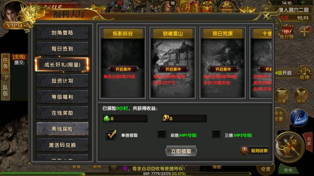 图片[18]源码下载-游戏源码下载-手机游戏源码下载-手机游戏服务端下载-服务端下载-游戏服务端下载-页游服务端下载-页游私服-端游私服-手游私服-游戏私服-网站源码下载-架设工具下载-私服下载【权倾幽冥】幽冥引擎+视频参考搭建教程源码下载-游戏源码下载-手机游戏源码下载-手机游戏服务端下载-服务端下载-游戏服务端下载-页游服务端下载-页游私服-端游私服-手游私服-游戏私服-网站源码下载-架设工具下载-私服下载久似妖气源码网