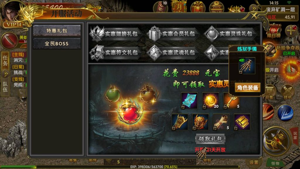 图片[27]源码下载-游戏源码下载-手机游戏源码下载-手机游戏服务端下载-服务端下载-游戏服务端下载-页游服务端下载-页游私服-端游私服-手游私服-游戏私服-网站源码下载-架设工具下载-私服下载【权倾幽冥】幽冥引擎+视频参考搭建教程源码下载-游戏源码下载-手机游戏源码下载-手机游戏服务端下载-服务端下载-游戏服务端下载-页游服务端下载-页游私服-端游私服-手游私服-游戏私服-网站源码下载-架设工具下载-私服下载久似妖气源码网