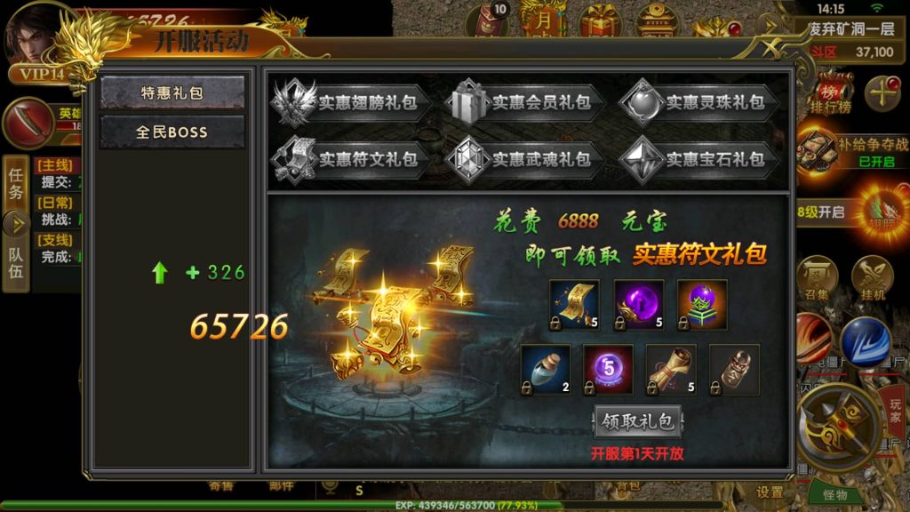 图片[28]源码下载-游戏源码下载-手机游戏源码下载-手机游戏服务端下载-服务端下载-游戏服务端下载-页游服务端下载-页游私服-端游私服-手游私服-游戏私服-网站源码下载-架设工具下载-私服下载【权倾幽冥】幽冥引擎+视频参考搭建教程源码下载-游戏源码下载-手机游戏源码下载-手机游戏服务端下载-服务端下载-游戏服务端下载-页游服务端下载-页游私服-端游私服-手游私服-游戏私服-网站源码下载-架设工具下载-私服下载久似妖气源码网