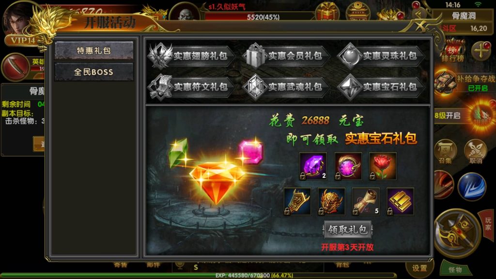 图片[31]源码下载-游戏源码下载-手机游戏源码下载-手机游戏服务端下载-服务端下载-游戏服务端下载-页游服务端下载-页游私服-端游私服-手游私服-游戏私服-网站源码下载-架设工具下载-私服下载【权倾幽冥】幽冥引擎+视频参考搭建教程源码下载-游戏源码下载-手机游戏源码下载-手机游戏服务端下载-服务端下载-游戏服务端下载-页游服务端下载-页游私服-端游私服-手游私服-游戏私服-网站源码下载-架设工具下载-私服下载久似妖气源码网