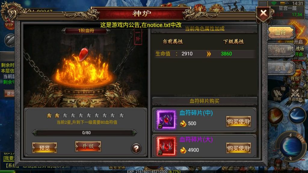 图片[16]源码下载-游戏源码下载-手机游戏源码下载-手机游戏服务端下载-服务端下载-游戏服务端下载-页游服务端下载-页游私服-端游私服-手游私服-游戏私服-网站源码下载-架设工具下载-私服下载【战神复古】幽冥引擎+视频参考搭建教程源码下载-游戏源码下载-手机游戏源码下载-手机游戏服务端下载-服务端下载-游戏服务端下载-页游服务端下载-页游私服-端游私服-手游私服-游戏私服-网站源码下载-架设工具下载-私服下载久似妖气源码网