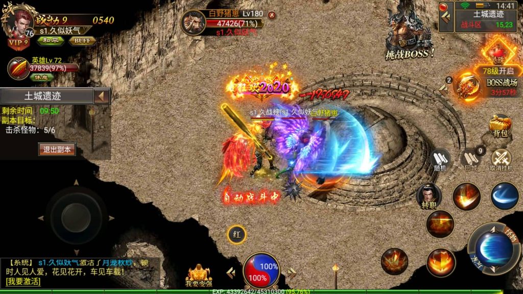 图片[19]源码下载-游戏源码下载-手机游戏源码下载-手机游戏服务端下载-服务端下载-游戏服务端下载-页游服务端下载-页游私服-端游私服-手游私服-游戏私服-网站源码下载-架设工具下载-私服下载【战神复古】幽冥引擎+视频参考搭建教程源码下载-游戏源码下载-手机游戏源码下载-手机游戏服务端下载-服务端下载-游戏服务端下载-页游服务端下载-页游私服-端游私服-手游私服-游戏私服-网站源码下载-架设工具下载-私服下载久似妖气源码网