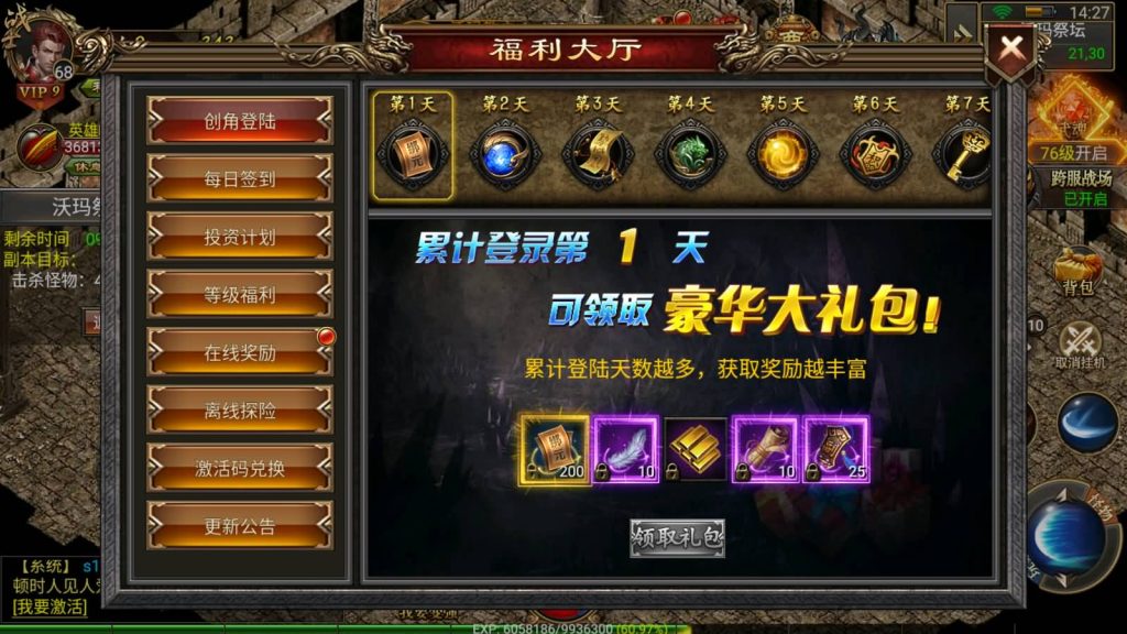 图片[6]源码下载-游戏源码下载-手机游戏源码下载-手机游戏服务端下载-服务端下载-游戏服务端下载-页游服务端下载-页游私服-端游私服-手游私服-游戏私服-网站源码下载-架设工具下载-私服下载【战神复古】幽冥引擎+视频参考搭建教程源码下载-游戏源码下载-手机游戏源码下载-手机游戏服务端下载-服务端下载-游戏服务端下载-页游服务端下载-页游私服-端游私服-手游私服-游戏私服-网站源码下载-架设工具下载-私服下载久似妖气源码网