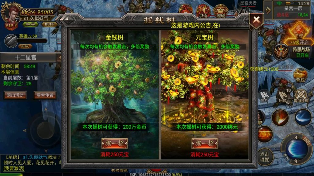 图片[11]源码下载-游戏源码下载-手机游戏源码下载-手机游戏服务端下载-服务端下载-游戏服务端下载-页游服务端下载-页游私服-端游私服-手游私服-游戏私服-网站源码下载-架设工具下载-私服下载【战神复古】幽冥引擎+视频参考搭建教程源码下载-游戏源码下载-手机游戏源码下载-手机游戏服务端下载-服务端下载-游戏服务端下载-页游服务端下载-页游私服-端游私服-手游私服-游戏私服-网站源码下载-架设工具下载-私服下载久似妖气源码网