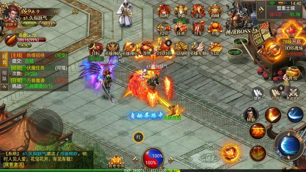 图片[18]源码下载-游戏源码下载-手机游戏源码下载-手机游戏服务端下载-服务端下载-游戏服务端下载-页游服务端下载-页游私服-端游私服-手游私服-游戏私服-网站源码下载-架设工具下载-私服下载【战神复古】幽冥引擎+视频参考搭建教程源码下载-游戏源码下载-手机游戏源码下载-手机游戏服务端下载-服务端下载-游戏服务端下载-页游服务端下载-页游私服-端游私服-手游私服-游戏私服-网站源码下载-架设工具下载-私服下载久似妖气源码网