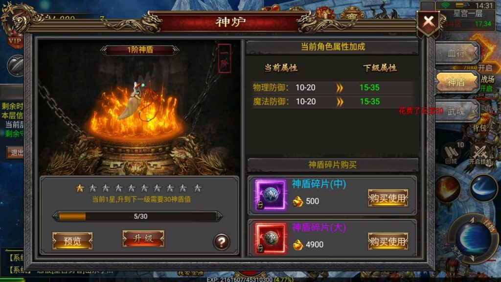 图片[17]源码下载-游戏源码下载-手机游戏源码下载-手机游戏服务端下载-服务端下载-游戏服务端下载-页游服务端下载-页游私服-端游私服-手游私服-游戏私服-网站源码下载-架设工具下载-私服下载【战神复古】幽冥引擎+视频参考搭建教程源码下载-游戏源码下载-手机游戏源码下载-手机游戏服务端下载-服务端下载-游戏服务端下载-页游服务端下载-页游私服-端游私服-手游私服-游戏私服-网站源码下载-架设工具下载-私服下载久似妖气源码网