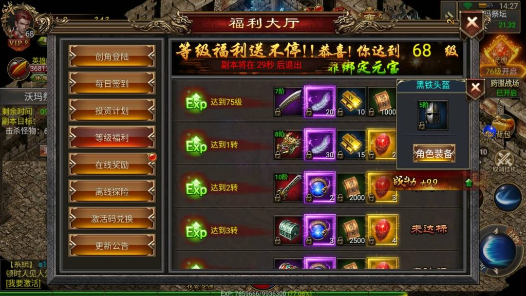 图片[9]源码下载-游戏源码下载-手机游戏源码下载-手机游戏服务端下载-服务端下载-游戏服务端下载-页游服务端下载-页游私服-端游私服-手游私服-游戏私服-网站源码下载-架设工具下载-私服下载【战神复古】幽冥引擎+视频参考搭建教程源码下载-游戏源码下载-手机游戏源码下载-手机游戏服务端下载-服务端下载-游戏服务端下载-页游服务端下载-页游私服-端游私服-手游私服-游戏私服-网站源码下载-架设工具下载-私服下载久似妖气源码网