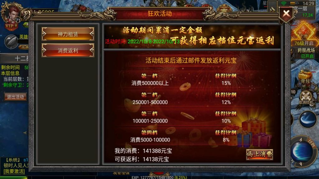 图片[13]源码下载-游戏源码下载-手机游戏源码下载-手机游戏服务端下载-服务端下载-游戏服务端下载-页游服务端下载-页游私服-端游私服-手游私服-游戏私服-网站源码下载-架设工具下载-私服下载【战神复古】幽冥引擎+视频参考搭建教程源码下载-游戏源码下载-手机游戏源码下载-手机游戏服务端下载-服务端下载-游戏服务端下载-页游服务端下载-页游私服-端游私服-手游私服-游戏私服-网站源码下载-架设工具下载-私服下载久似妖气源码网