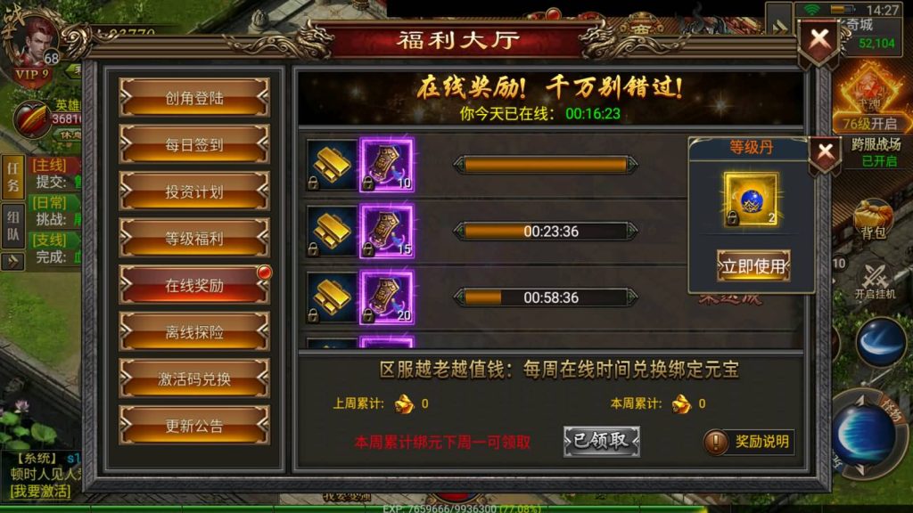 图片[10]源码下载-游戏源码下载-手机游戏源码下载-手机游戏服务端下载-服务端下载-游戏服务端下载-页游服务端下载-页游私服-端游私服-手游私服-游戏私服-网站源码下载-架设工具下载-私服下载【战神复古】幽冥引擎+视频参考搭建教程源码下载-游戏源码下载-手机游戏源码下载-手机游戏服务端下载-服务端下载-游戏服务端下载-页游服务端下载-页游私服-端游私服-手游私服-游戏私服-网站源码下载-架设工具下载-私服下载久似妖气源码网