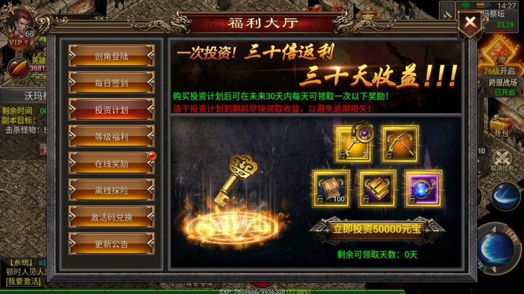 图片[8]源码下载-游戏源码下载-手机游戏源码下载-手机游戏服务端下载-服务端下载-游戏服务端下载-页游服务端下载-页游私服-端游私服-手游私服-游戏私服-网站源码下载-架设工具下载-私服下载【战神复古】幽冥引擎+视频参考搭建教程源码下载-游戏源码下载-手机游戏源码下载-手机游戏服务端下载-服务端下载-游戏服务端下载-页游服务端下载-页游私服-端游私服-手游私服-游戏私服-网站源码下载-架设工具下载-私服下载久似妖气源码网