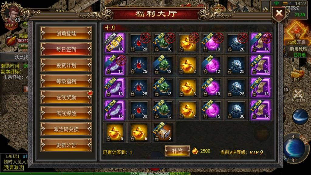 图片[7]源码下载-游戏源码下载-手机游戏源码下载-手机游戏服务端下载-服务端下载-游戏服务端下载-页游服务端下载-页游私服-端游私服-手游私服-游戏私服-网站源码下载-架设工具下载-私服下载【战神复古】幽冥引擎+视频参考搭建教程源码下载-游戏源码下载-手机游戏源码下载-手机游戏服务端下载-服务端下载-游戏服务端下载-页游服务端下载-页游私服-端游私服-手游私服-游戏私服-网站源码下载-架设工具下载-私服下载久似妖气源码网