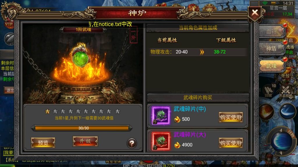 图片[15]源码下载-游戏源码下载-手机游戏源码下载-手机游戏服务端下载-服务端下载-游戏服务端下载-页游服务端下载-页游私服-端游私服-手游私服-游戏私服-网站源码下载-架设工具下载-私服下载【战神复古】幽冥引擎+视频参考搭建教程源码下载-游戏源码下载-手机游戏源码下载-手机游戏服务端下载-服务端下载-游戏服务端下载-页游服务端下载-页游私服-端游私服-手游私服-游戏私服-网站源码下载-架设工具下载-私服下载久似妖气源码网