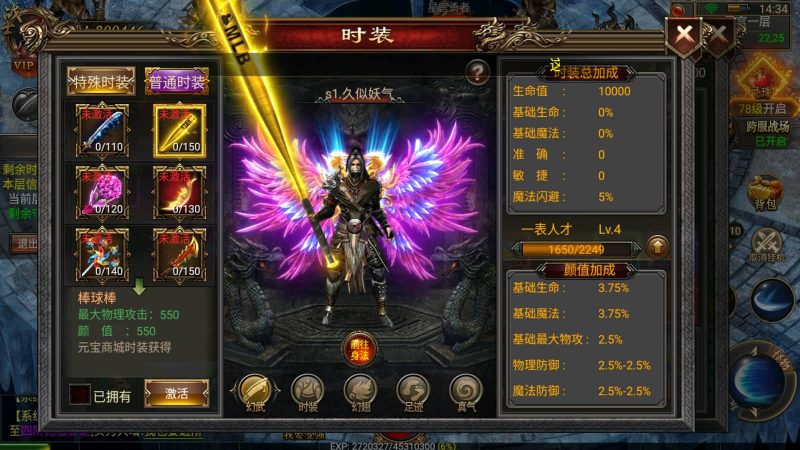 【战神复古】幽冥引擎+视频参考搭建教程源码下载-游戏源码下载-手机游戏源码下载-手机游戏服务端下载-服务端下载-游戏服务端下载-页游服务端下载-页游私服-端游私服-手游私服-游戏私服-网站源码下载-架设工具下载-私服下载久似妖气源码网