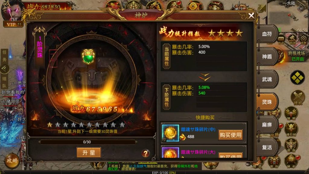 图片[3]源码下载-游戏源码下载-手机游戏源码下载-手机游戏服务端下载-服务端下载-游戏服务端下载-页游服务端下载-页游私服-端游私服-手游私服-游戏私服-网站源码下载-架设工具下载-私服下载【摸金霸业商业版】幽冥引擎+视频参考搭建教程源码下载-游戏源码下载-手机游戏源码下载-手机游戏服务端下载-服务端下载-游戏服务端下载-页游服务端下载-页游私服-端游私服-手游私服-游戏私服-网站源码下载-架设工具下载-私服下载久似妖气源码网