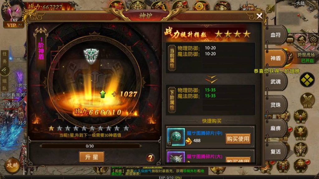 图片[12]源码下载-游戏源码下载-手机游戏源码下载-手机游戏服务端下载-服务端下载-游戏服务端下载-页游服务端下载-页游私服-端游私服-手游私服-游戏私服-网站源码下载-架设工具下载-私服下载【摸金霸业商业版】幽冥引擎+视频参考搭建教程源码下载-游戏源码下载-手机游戏源码下载-手机游戏服务端下载-服务端下载-游戏服务端下载-页游服务端下载-页游私服-端游私服-手游私服-游戏私服-网站源码下载-架设工具下载-私服下载久似妖气源码网