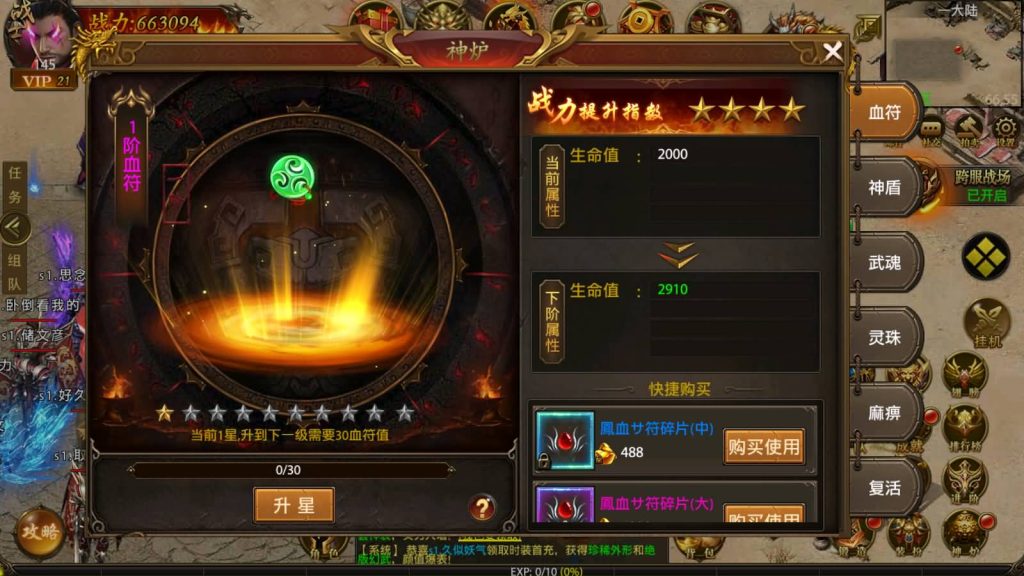 图片[11]源码下载-游戏源码下载-手机游戏源码下载-手机游戏服务端下载-服务端下载-游戏服务端下载-页游服务端下载-页游私服-端游私服-手游私服-游戏私服-网站源码下载-架设工具下载-私服下载【摸金霸业商业版】幽冥引擎+视频参考搭建教程源码下载-游戏源码下载-手机游戏源码下载-手机游戏服务端下载-服务端下载-游戏服务端下载-页游服务端下载-页游私服-端游私服-手游私服-游戏私服-网站源码下载-架设工具下载-私服下载久似妖气源码网