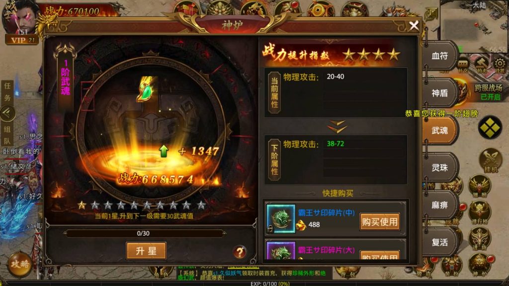 图片[13]源码下载-游戏源码下载-手机游戏源码下载-手机游戏服务端下载-服务端下载-游戏服务端下载-页游服务端下载-页游私服-端游私服-手游私服-游戏私服-网站源码下载-架设工具下载-私服下载【摸金霸业商业版】幽冥引擎+视频参考搭建教程源码下载-游戏源码下载-手机游戏源码下载-手机游戏服务端下载-服务端下载-游戏服务端下载-页游服务端下载-页游私服-端游私服-手游私服-游戏私服-网站源码下载-架设工具下载-私服下载久似妖气源码网