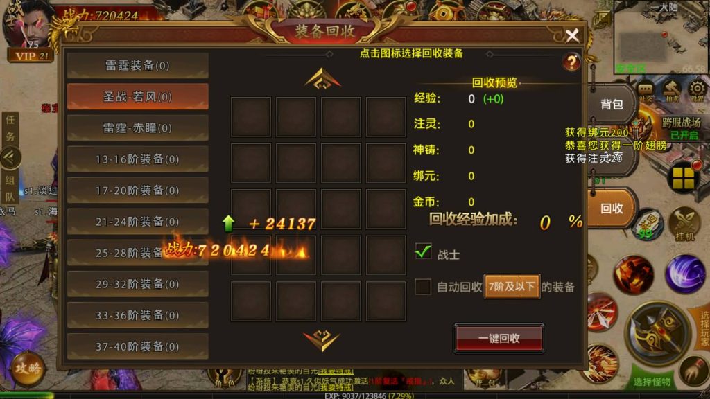 图片[4]源码下载-游戏源码下载-手机游戏源码下载-手机游戏服务端下载-服务端下载-游戏服务端下载-页游服务端下载-页游私服-端游私服-手游私服-游戏私服-网站源码下载-架设工具下载-私服下载【摸金霸业商业版】幽冥引擎+视频参考搭建教程源码下载-游戏源码下载-手机游戏源码下载-手机游戏服务端下载-服务端下载-游戏服务端下载-页游服务端下载-页游私服-端游私服-手游私服-游戏私服-网站源码下载-架设工具下载-私服下载久似妖气源码网