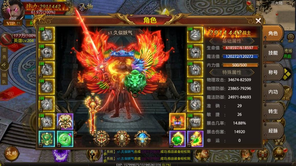 图片[2]源码下载-游戏源码下载-手机游戏源码下载-手机游戏服务端下载-服务端下载-游戏服务端下载-页游服务端下载-页游私服-端游私服-手游私服-游戏私服-网站源码下载-架设工具下载-私服下载【摸金霸业商业版】幽冥引擎+视频参考搭建教程源码下载-游戏源码下载-手机游戏源码下载-手机游戏服务端下载-服务端下载-游戏服务端下载-页游服务端下载-页游私服-端游私服-手游私服-游戏私服-网站源码下载-架设工具下载-私服下载久似妖气源码网