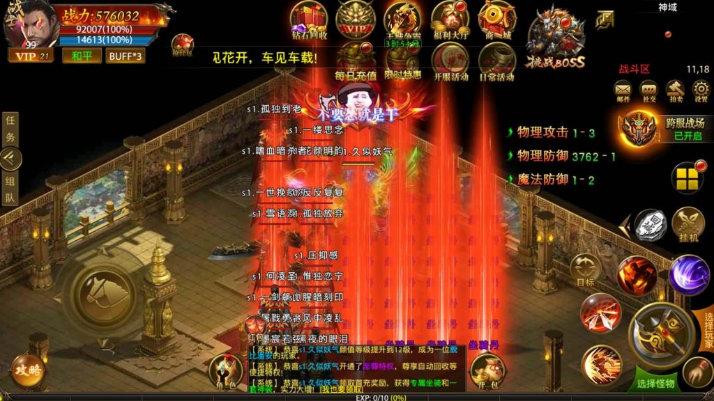 图片[26]源码下载-游戏源码下载-手机游戏源码下载-手机游戏服务端下载-服务端下载-游戏服务端下载-页游服务端下载-页游私服-端游私服-手游私服-游戏私服-网站源码下载-架设工具下载-私服下载【摸金霸业商业版】幽冥引擎+视频参考搭建教程源码下载-游戏源码下载-手机游戏源码下载-手机游戏服务端下载-服务端下载-游戏服务端下载-页游服务端下载-页游私服-端游私服-手游私服-游戏私服-网站源码下载-架设工具下载-私服下载久似妖气源码网