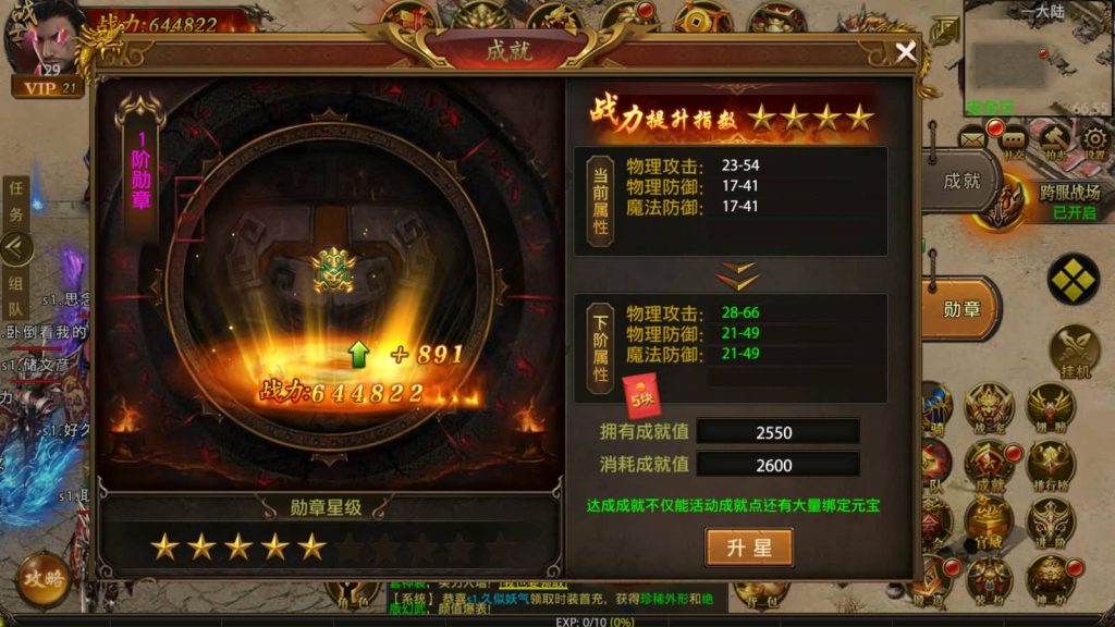 图片[10]源码下载-游戏源码下载-手机游戏源码下载-手机游戏服务端下载-服务端下载-游戏服务端下载-页游服务端下载-页游私服-端游私服-手游私服-游戏私服-网站源码下载-架设工具下载-私服下载【摸金霸业商业版】幽冥引擎+视频参考搭建教程源码下载-游戏源码下载-手机游戏源码下载-手机游戏服务端下载-服务端下载-游戏服务端下载-页游服务端下载-页游私服-端游私服-手游私服-游戏私服-网站源码下载-架设工具下载-私服下载久似妖气源码网