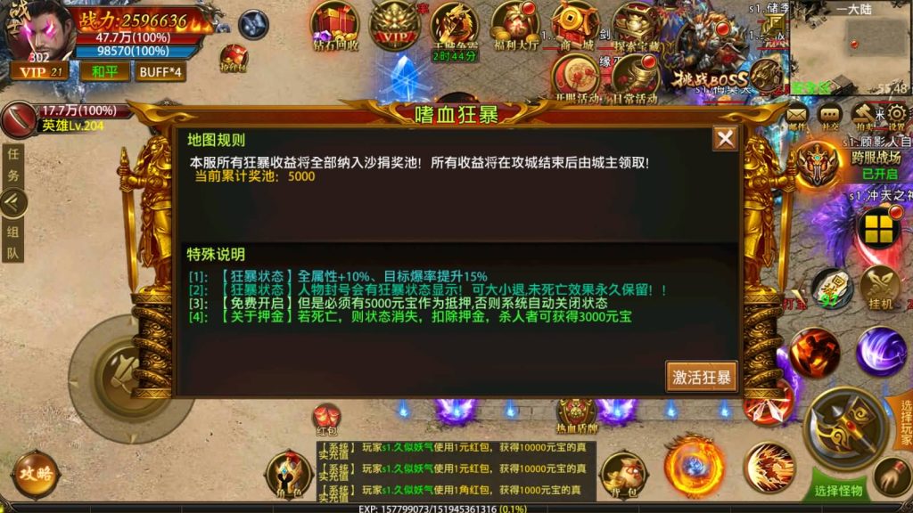 图片[25]源码下载-游戏源码下载-手机游戏源码下载-手机游戏服务端下载-服务端下载-游戏服务端下载-页游服务端下载-页游私服-端游私服-手游私服-游戏私服-网站源码下载-架设工具下载-私服下载【摸金霸业商业版】幽冥引擎+视频参考搭建教程源码下载-游戏源码下载-手机游戏源码下载-手机游戏服务端下载-服务端下载-游戏服务端下载-页游服务端下载-页游私服-端游私服-手游私服-游戏私服-网站源码下载-架设工具下载-私服下载久似妖气源码网