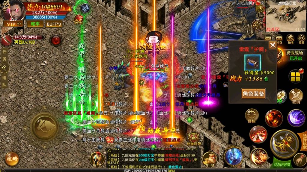 图片[20]源码下载-游戏源码下载-手机游戏源码下载-手机游戏服务端下载-服务端下载-游戏服务端下载-页游服务端下载-页游私服-端游私服-手游私服-游戏私服-网站源码下载-架设工具下载-私服下载【摸金霸业商业版】幽冥引擎+视频参考搭建教程源码下载-游戏源码下载-手机游戏源码下载-手机游戏服务端下载-服务端下载-游戏服务端下载-页游服务端下载-页游私服-端游私服-手游私服-游戏私服-网站源码下载-架设工具下载-私服下载久似妖气源码网