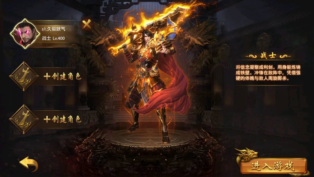 图片[9]源码下载-游戏源码下载-手机游戏源码下载-手机游戏服务端下载-服务端下载-游戏服务端下载-页游服务端下载-页游私服-端游私服-手游私服-游戏私服-网站源码下载-架设工具下载-私服下载【摸金霸业商业版】幽冥引擎+视频参考搭建教程源码下载-游戏源码下载-手机游戏源码下载-手机游戏服务端下载-服务端下载-游戏服务端下载-页游服务端下载-页游私服-端游私服-手游私服-游戏私服-网站源码下载-架设工具下载-私服下载久似妖气源码网