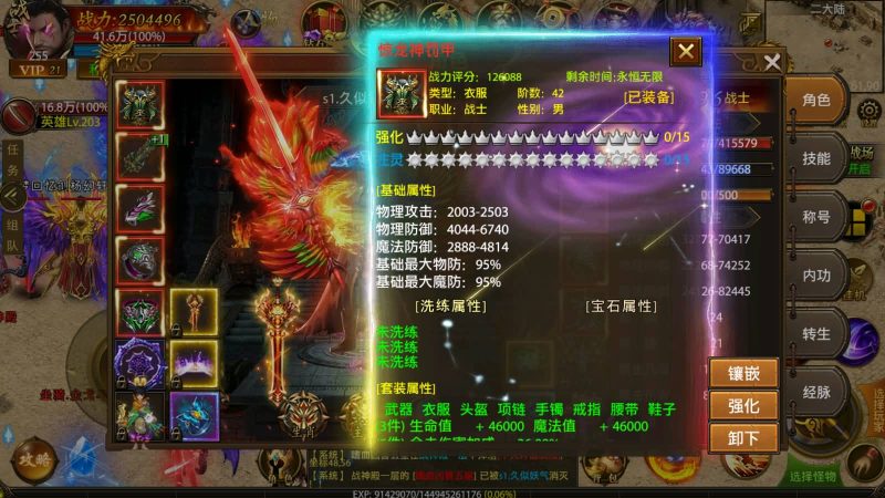 【摸金霸业商业版】幽冥引擎+视频参考搭建教程源码下载-游戏源码下载-手机游戏源码下载-手机游戏服务端下载-服务端下载-游戏服务端下载-页游服务端下载-页游私服-端游私服-手游私服-游戏私服-网站源码下载-架设工具下载-私服下载久似妖气源码网