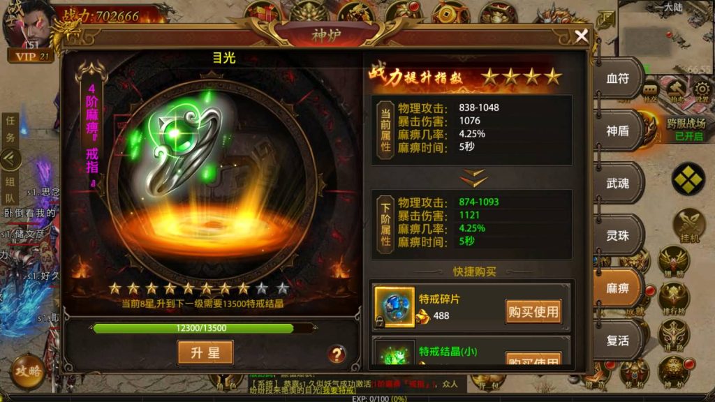 图片[14]源码下载-游戏源码下载-手机游戏源码下载-手机游戏服务端下载-服务端下载-游戏服务端下载-页游服务端下载-页游私服-端游私服-手游私服-游戏私服-网站源码下载-架设工具下载-私服下载【摸金霸业商业版】幽冥引擎+视频参考搭建教程源码下载-游戏源码下载-手机游戏源码下载-手机游戏服务端下载-服务端下载-游戏服务端下载-页游服务端下载-页游私服-端游私服-手游私服-游戏私服-网站源码下载-架设工具下载-私服下载久似妖气源码网