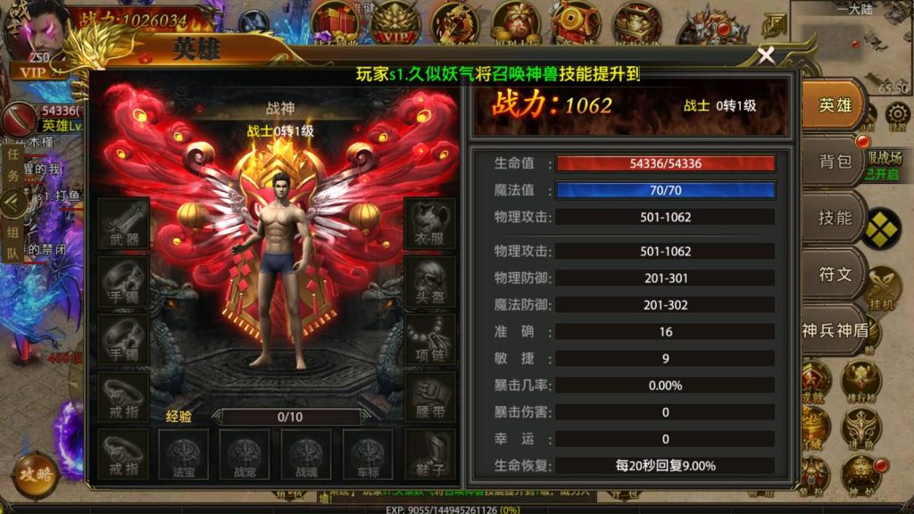 图片[17]源码下载-游戏源码下载-手机游戏源码下载-手机游戏服务端下载-服务端下载-游戏服务端下载-页游服务端下载-页游私服-端游私服-手游私服-游戏私服-网站源码下载-架设工具下载-私服下载【摸金霸业商业版】幽冥引擎+视频参考搭建教程源码下载-游戏源码下载-手机游戏源码下载-手机游戏服务端下载-服务端下载-游戏服务端下载-页游服务端下载-页游私服-端游私服-手游私服-游戏私服-网站源码下载-架设工具下载-私服下载久似妖气源码网