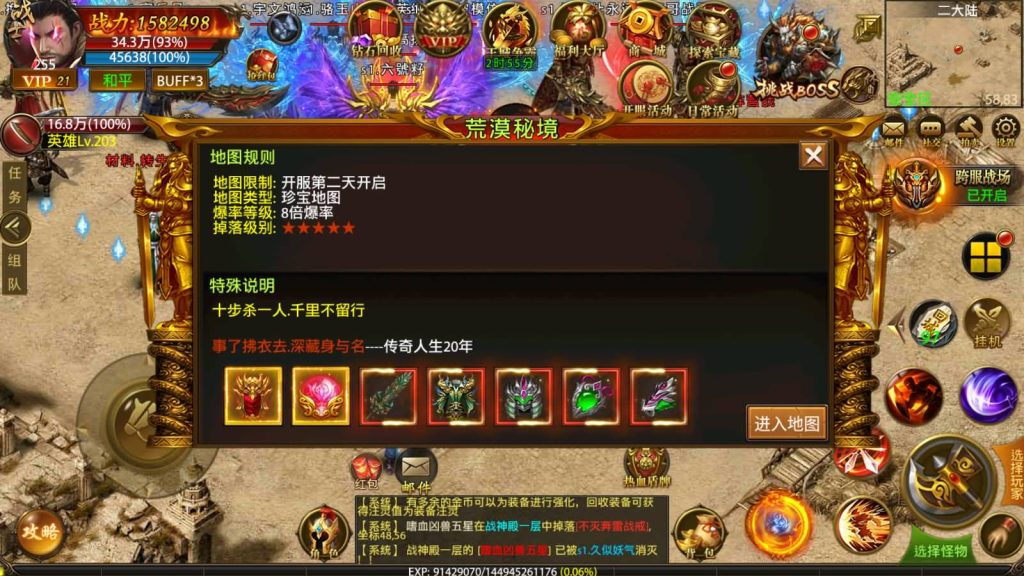 图片[23]源码下载-游戏源码下载-手机游戏源码下载-手机游戏服务端下载-服务端下载-游戏服务端下载-页游服务端下载-页游私服-端游私服-手游私服-游戏私服-网站源码下载-架设工具下载-私服下载【摸金霸业商业版】幽冥引擎+视频参考搭建教程源码下载-游戏源码下载-手机游戏源码下载-手机游戏服务端下载-服务端下载-游戏服务端下载-页游服务端下载-页游私服-端游私服-手游私服-游戏私服-网站源码下载-架设工具下载-私服下载久似妖气源码网