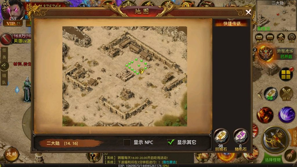 图片[5]源码下载-游戏源码下载-手机游戏源码下载-手机游戏服务端下载-服务端下载-游戏服务端下载-页游服务端下载-页游私服-端游私服-手游私服-游戏私服-网站源码下载-架设工具下载-私服下载【摸金霸业商业版】幽冥引擎+视频参考搭建教程源码下载-游戏源码下载-手机游戏源码下载-手机游戏服务端下载-服务端下载-游戏服务端下载-页游服务端下载-页游私服-端游私服-手游私服-游戏私服-网站源码下载-架设工具下载-私服下载久似妖气源码网