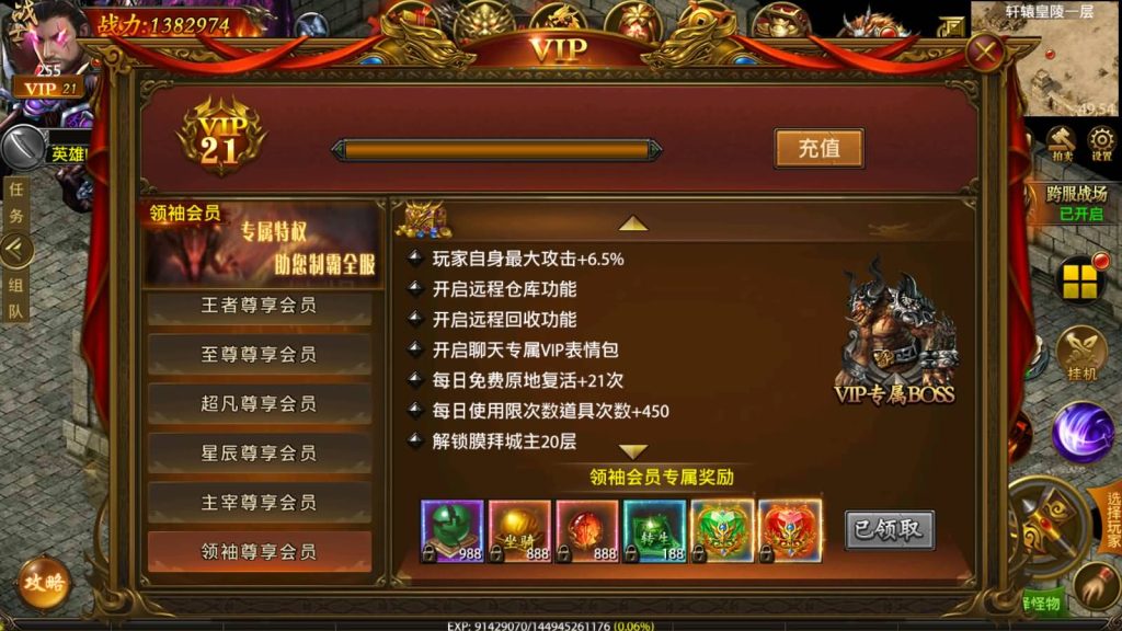 图片[22]源码下载-游戏源码下载-手机游戏源码下载-手机游戏服务端下载-服务端下载-游戏服务端下载-页游服务端下载-页游私服-端游私服-手游私服-游戏私服-网站源码下载-架设工具下载-私服下载【摸金霸业商业版】幽冥引擎+视频参考搭建教程源码下载-游戏源码下载-手机游戏源码下载-手机游戏服务端下载-服务端下载-游戏服务端下载-页游服务端下载-页游私服-端游私服-手游私服-游戏私服-网站源码下载-架设工具下载-私服下载久似妖气源码网