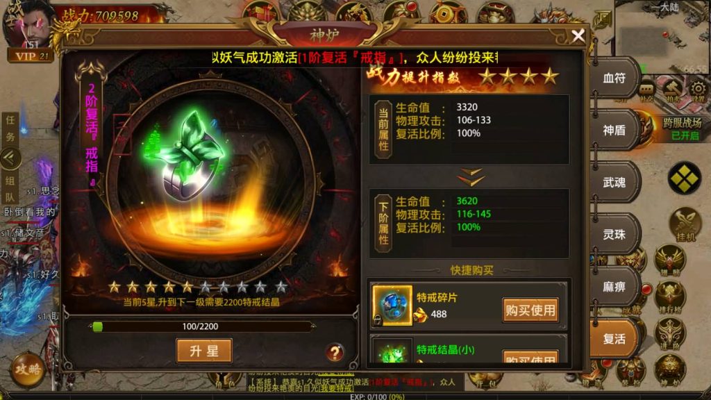 图片[15]源码下载-游戏源码下载-手机游戏源码下载-手机游戏服务端下载-服务端下载-游戏服务端下载-页游服务端下载-页游私服-端游私服-手游私服-游戏私服-网站源码下载-架设工具下载-私服下载【摸金霸业商业版】幽冥引擎+视频参考搭建教程源码下载-游戏源码下载-手机游戏源码下载-手机游戏服务端下载-服务端下载-游戏服务端下载-页游服务端下载-页游私服-端游私服-手游私服-游戏私服-网站源码下载-架设工具下载-私服下载久似妖气源码网