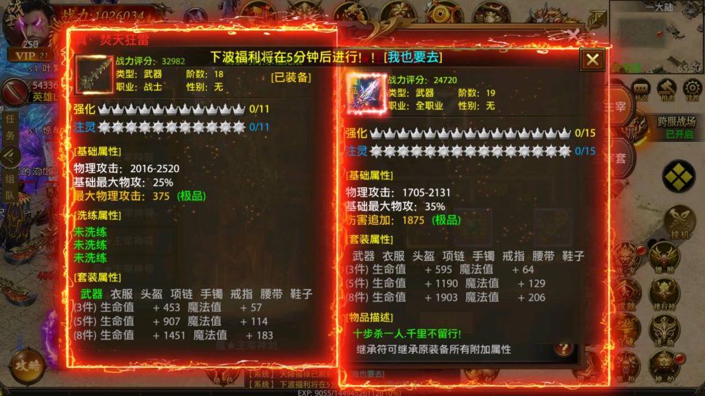 图片[18]源码下载-游戏源码下载-手机游戏源码下载-手机游戏服务端下载-服务端下载-游戏服务端下载-页游服务端下载-页游私服-端游私服-手游私服-游戏私服-网站源码下载-架设工具下载-私服下载【摸金霸业商业版】幽冥引擎+视频参考搭建教程源码下载-游戏源码下载-手机游戏源码下载-手机游戏服务端下载-服务端下载-游戏服务端下载-页游服务端下载-页游私服-端游私服-手游私服-游戏私服-网站源码下载-架设工具下载-私服下载久似妖气源码网